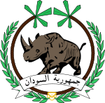 Coat of arms of Sudan (1956–1970).svg