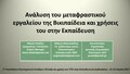 Мініатюра для версії від 09:28, 13 квітня 2017