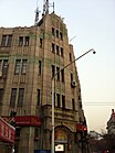 大孚银行，南京路104号，1936，景明洋行