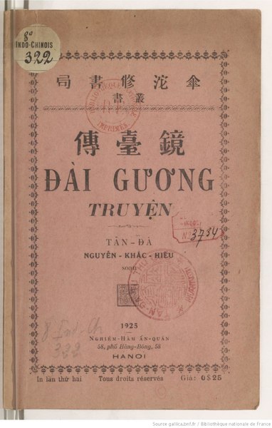 File:Dai guong truyen.pdf