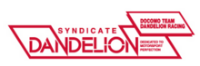 Dandelion Racing logo.png