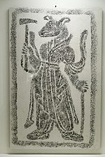 Thumbnail for File:Dog. Zodiac figure. Unified Silla. Rubbing. Ewha Womans University Museum.jpg