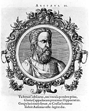 Aretaeus of Cappadocia, the Greek physician who studied patients today presumed to have had bipolar disorder Engraved portrait of Aretaeus Cappadox. Wellcome M0008689.jpg