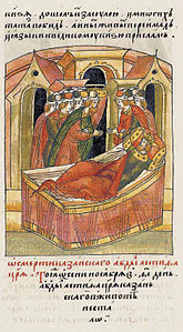 Facial Chronicle - b.18, p. 334 - Ghabdellatif of Kazan's death.jpg