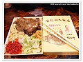 2008年7月15日 (火) 13:56時点における版のサムネイル