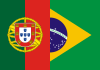 flago simboliganta la portugalan lingvon