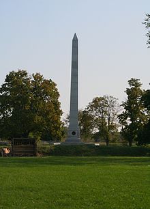 Memorial to the men who fell during the siege of Fort Meigs in April 1813 Fort Meigs 07.jpg