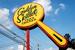 Golden Skillet sign in Sandston, Virginia Golden Skillet.jpg