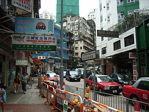 HK Blue Hse Stone Nullah Lane h.jpg