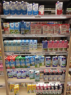 Magnolia milk (yellow cartons in the bottom left corner) at a supermarket in Hong Kong HK SKD Ri Chu Kang Cheng Lohas park Shang Chang mall shop Shi Pin Chao Ji Shi Chang Fresh Food Supermarket goods Yin Liao beverage April 2022 Px3 06.jpg