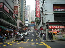 Centre Street, in Sai Ying Pun, Hong Kong, at its intersection with Queen's Road West in April 2006. HK SYP Centre St Y60402 3.jpg