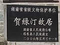 於 2024年3月3日 (日) 14:24 版本的縮圖