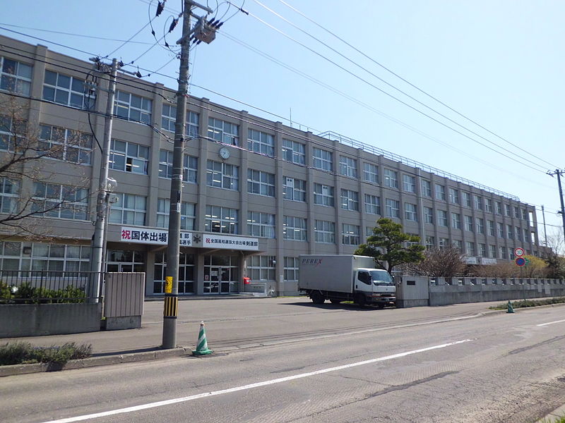 File:Hokkaido Sapporo Shinkawa High School.JPG