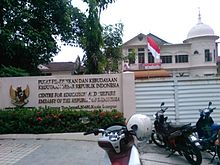 Centre for Education and Culture of the Embassy of the Republic of Indonesia in Kuala Lumpur. Indonesia schoolKL.jpg