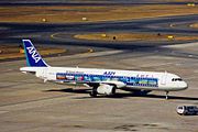 創立45周年「日本の風景」 A321-200 JA101A