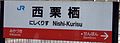 2006年11月14日 (火) 23:43時点における版のサムネイル