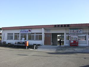 Станция JR Kyushu Kyomachi-Onsen.jpg