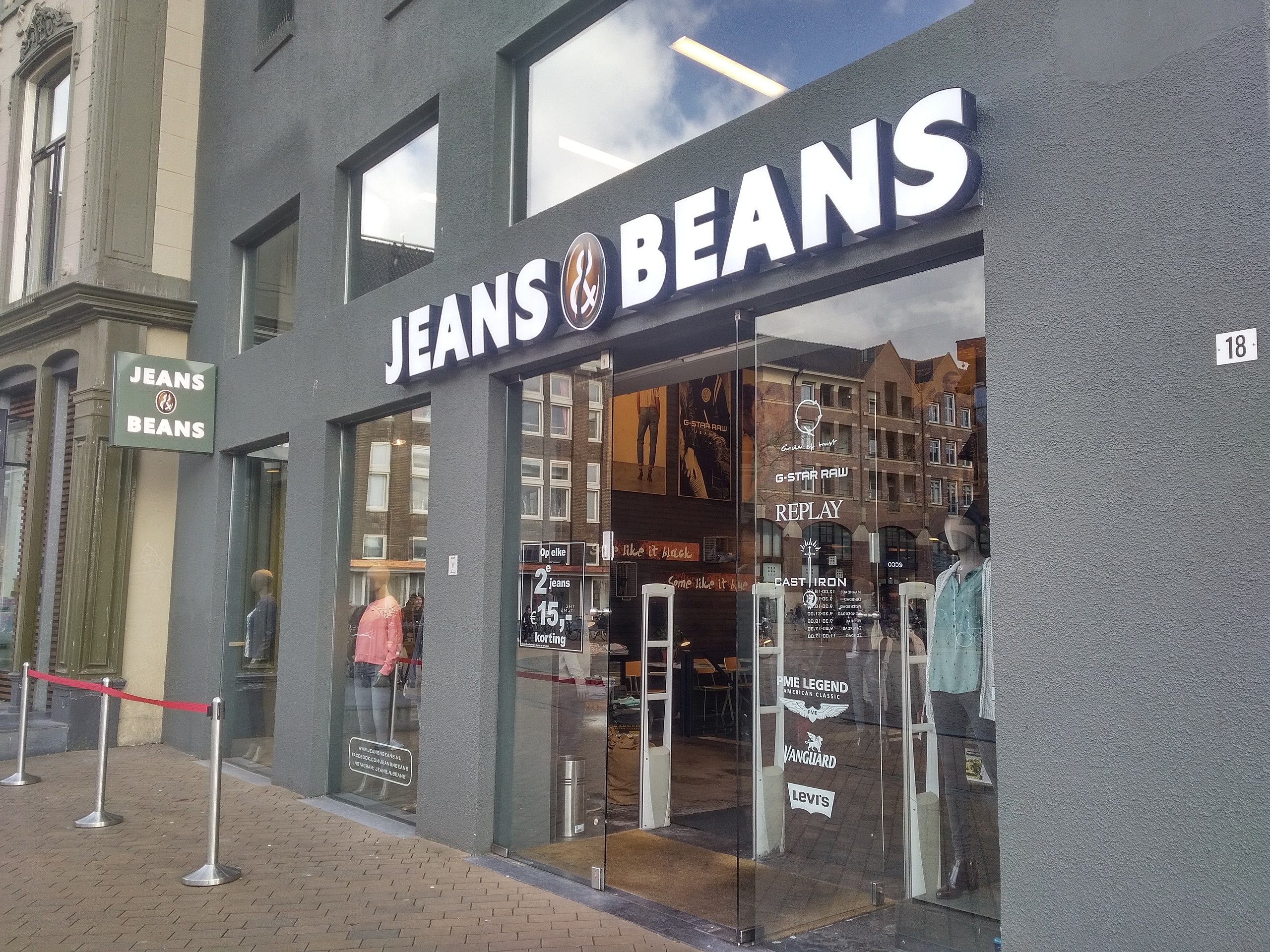 File:Jeans & Beans, Groningen (2018).jpg - Wikimedia Commons