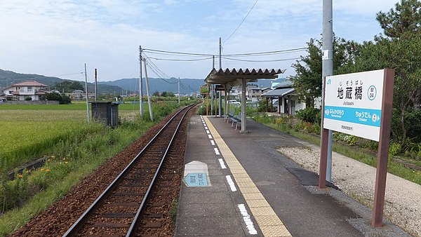 Note station