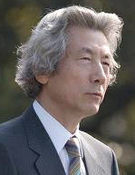 ไฟล์:Junichiro_Koizumi_8p062906pm-0202-398h_cropped_2.jpg