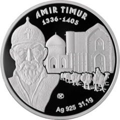 Minnemynt fra Kasakhstan - 100 tenge 2014, Amir Timur.  Sølv