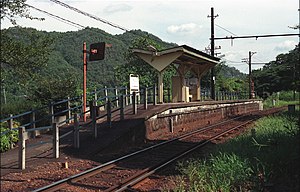 月台（1998年8月）