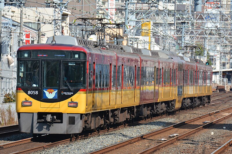 File:Keihan 8000 series at Noe Station 2019-11-16 (49903715683).jpg