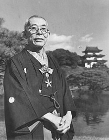 Kichiemon Nakamura I 1951.jpg