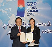 Kim at the 2010 G-20 Seoul summit Kim Yu-na G20 Seoul Summit Ambassador.jpg