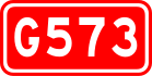 alt=National Highway 573\n shield