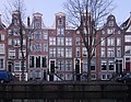 Leidsegracht canal, Amsterdam