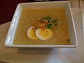 Thumbnail for File:Lugaw (congee) from Max's Restaurant, Manila.jpg