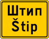 MK verkeersbord 360.svg