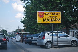 Входна табела на Маджари