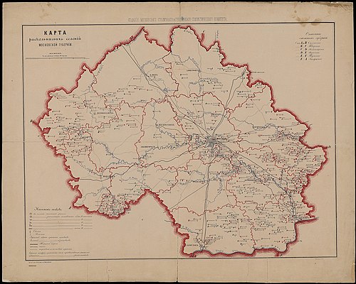 Mapa de los asentamientos de viejos creyentes de la gobernación de Moscú en 1871.jpg