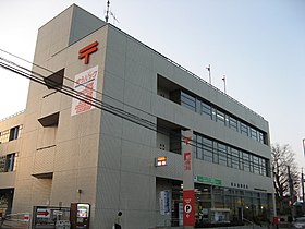 松本南郵便局