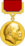 Medal Lenin Prize.png