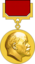 Medal Lenin Prize.png