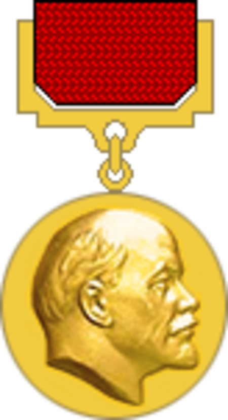 جائزة لينين  — 1976