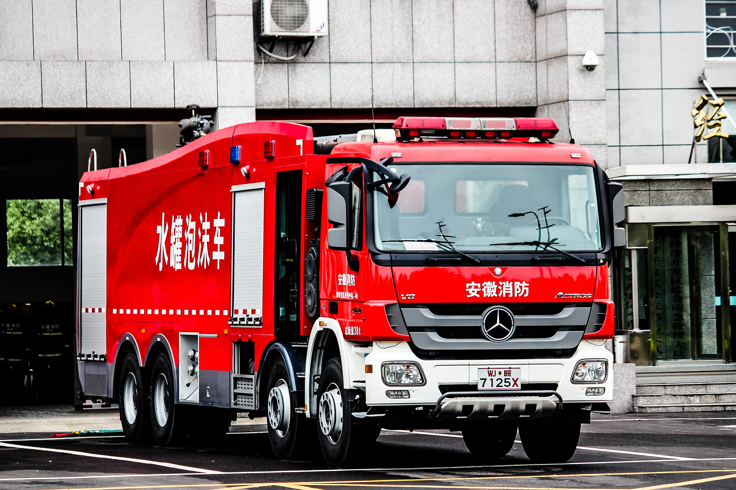 File:Mercedes-Benz Actros 4141 V8 8*4 Fire Engine @ Bengbu Anhui