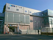 File:Minamisenju_Station-Tokyo_Metro.JPG