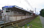 Gambar mini seharga Stasiun Misono Chūōkōen
