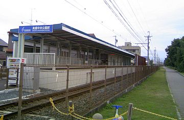 File:Misonochuokoeneki-04.JPG