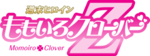 Momoiro Clover Z logo.png