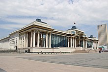 Mongolian Parliament House (35339307630).jpg