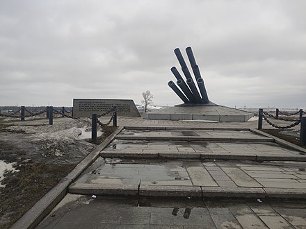 WWII Aurora Artillery monument along the Kievskoe highway. The Russian Wikipedia article about it also has illustration now