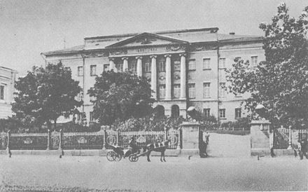 Московский медицинский факультет. Московский университет 1900. Московский университет 1900 год. Медицинский Факультет Императорского Московского университета. Московский университет 1883 год.