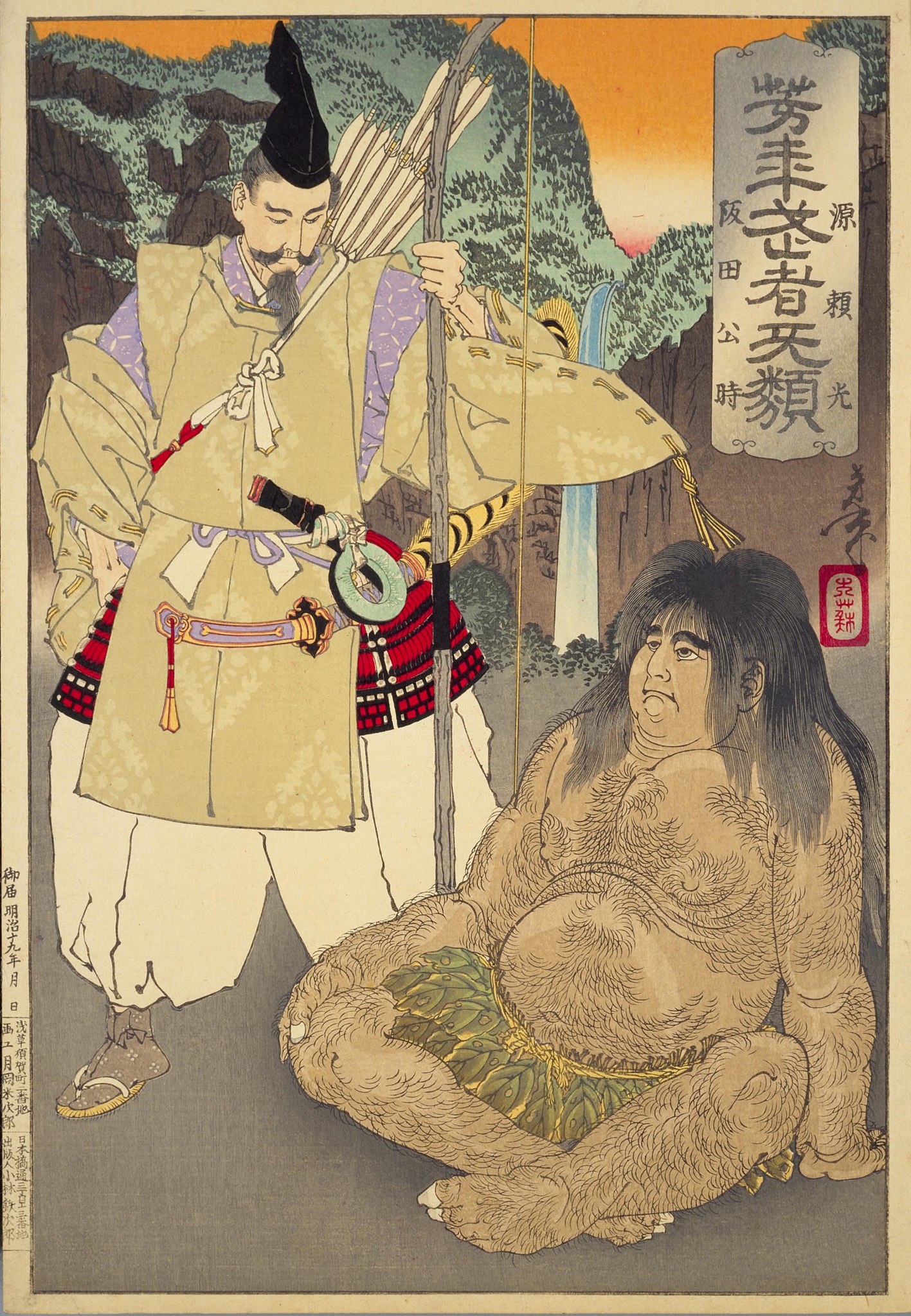 File:NDL-DC 1302756-Tsukioka Yoshitoshi-芳年武者无類 阪田公時 