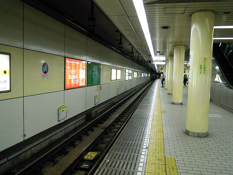 File:Nagahori Tsurumiryokuchi-Line Kyobashi station platform - panoramio.jpg