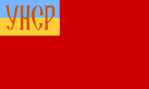 Flag of the Ukrainian People's Socialist Republic (1919)